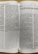 Библия 063 современный русский перевод, тв. пер., синий