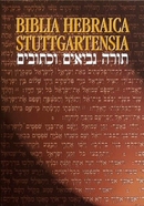 Библия Hebraica Stuttgartensia
