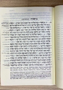 Библия Hebraica Stuttgartensia