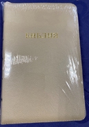 Библия 057 z нат/кожа (2 цвета)