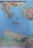 Библ.карта Восточное Средиземноморье в I веке нэ