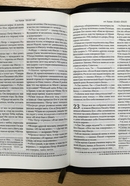 Библия 067ZTI совр русский перевод, черный кож. пер. с молнией и инд.