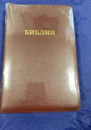 Библия 057zti нат/кожа (3 цвета)