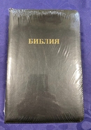 Библия 057 z нат/кожа (2 цвета)